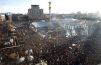 Славянская зима
