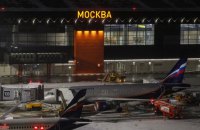 У РФ стверджуть, що вночі знешкодили сотні дронів. 65 начебто знищили біля Москви