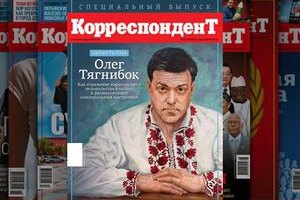Личностью года по версии "Корреспондента" стал Тягнибок
