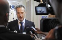 Фирташ выступил за федерализацию Украины