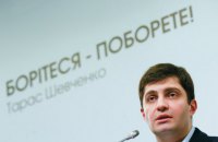 Сакварелидзе решил пойти в политику