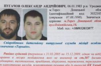 ​Подозреваемым в убийстве патрульного оказался боец "Торнадо"