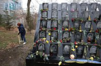 В Киеве накануне Дня достоинства и свободы провели уборку на аллее Героев Небесной Сотни