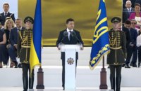 Президент Владимир Зеленский основал новый праздник и предлагает сделать его выходным (обновлено)
