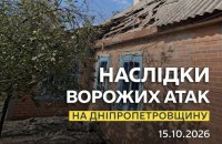 Росіяни на світанку вбили двох людей в Дніпропетровській області 