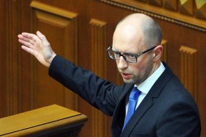 Яценюк сомневается, что РФ согласится на компромиссную цену на газ