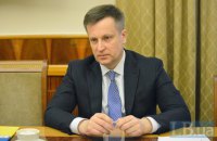 Наливайченко: следствие по MH17 подтвердит выводы СБУ, сделанные через день после катастрофы