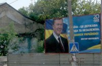 Наблюдатели от СНГ не увидели нарушений на выборах в Украине