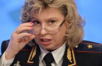 Москалькова посетила украинских моряков в московском СИЗО