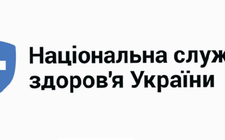 НСЗУ підготувала «Гід для ветеранів» про медичні гарантії та доступні послуги у 2026 році
