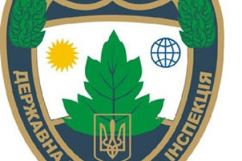 Кабмін призначив нового голову Держекоінспекції