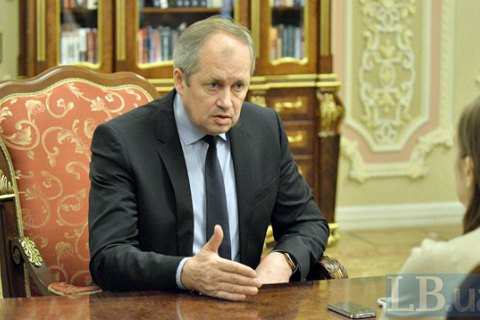Романюк отказался от места в Верховном Суде