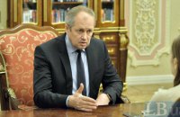 Романюк отказался от места в Верховном Суде