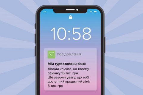 С 1 сентября банки должны будут разделять деньги клиента и его кредитный лимит