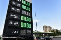 ​Комітет Ради підтримав законопроєкт про повернення оподаткування пального 