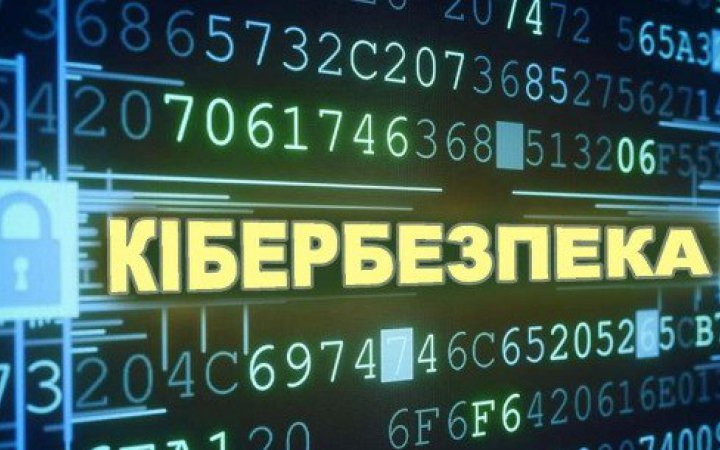 Хакери розсилають листи держустановам від імені ДТЕК для встановлення програм віддаленого доступу