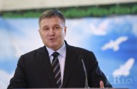 В вертолетной службе спасения МВД будет 55 гвертолетов, - Аваков