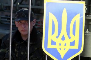 Украина начала вывод военных из Крыма