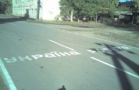 Пограничники задержали двух российских военных в Луганской области (обновлено)