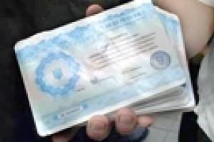 Дипломы можно проверить на подлинность в интернете