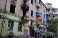 Взрыв в Днепродзержинске