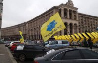 На Крещатике началась акция за доступную растаможку автомобилей на еврономерах