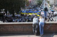 Оппозиция зовет в День Независимости на Народный марш