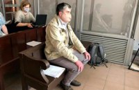 567 тис. гривень на заставу для львівського пам’яткоохоронця зібрали за ніч