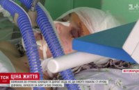 У Малині померла 17-річна дівчина після побиття за борг 500 грн