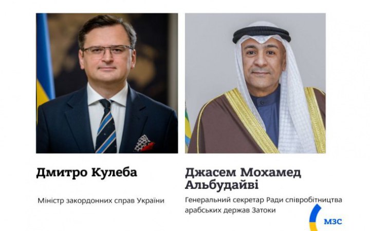 Дмитро Кулеба і генсек Ради співробітництва держав Затоки обговорили підтримку української формули миру та "зернову ініціативу"