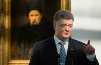 Порошенко уверен, что Украина победит при любых обстоятельствах