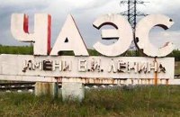 Украинцы боятся повторения Чернобыля, - опрос