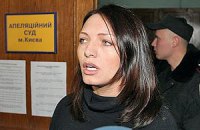 Вдова Гонгадзе отозвала апелляцию на приговор Пукачу