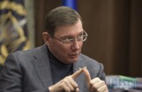 По уголовным делам о взрывах на складах нет ни одного обвиняемого, - Луценко