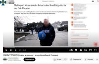 СБУ затримала блогера кремлівського рупора "Russia Today"