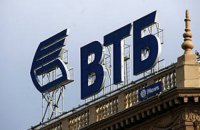 Суд в Москве удовлетворил иск ВТБ к Ukrainian Chemical на $46 млн