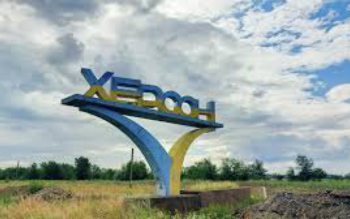 Росіяни завдали авіаудару по критичній інфраструктурі Херсона