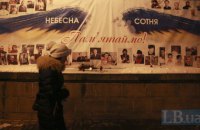 В Киеве до 22 февраля перекроют часть Крещатика