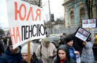 Тимошенко балотуватиметься в президенти
