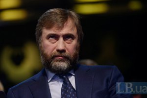 Суд арестовал $50 млн Новинского по делу банка "Форум"