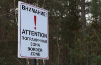В Беларуси задержали мигрантов, перепутавших французский и белорусский Брест 