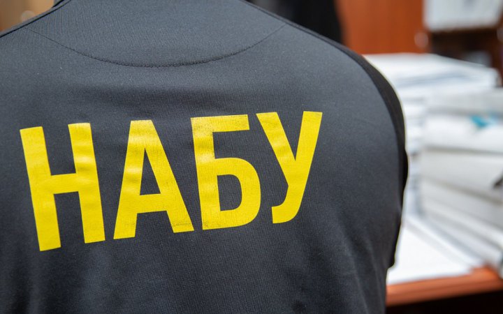 НАБУ повідомило експертам держустанови підозру в заниженні вартості житла посадовця СБУ