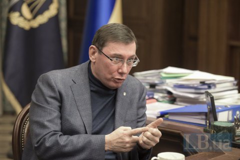 Луценко: "До подозрения Бойко по буровым установкам далековато"