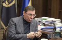 Луценко: "До подозрения Бойко по буровым установкам далековато"