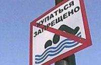 В запорожской речке обнаружен холерный вибрион