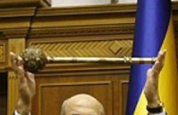 Конец одной истории