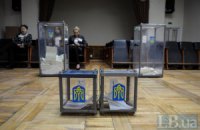 Голоси виборців на 10 дільницях Тернопільської області визнають недійсними