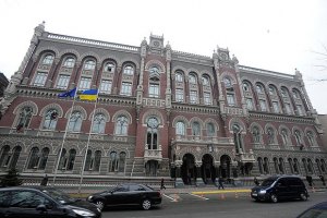 Нацбанк потратил 27 млн грн на квартиры