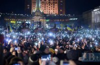 Громадянське повстання