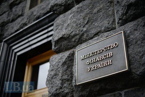 Минфин обнародовал отозванный проект госбюджета на 2016 год